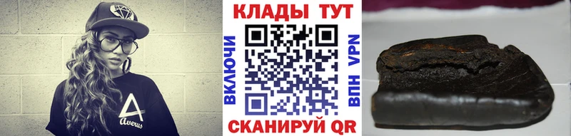 Как найти закладки Макаров ГАШ  СОЛЬ  МЕФ 