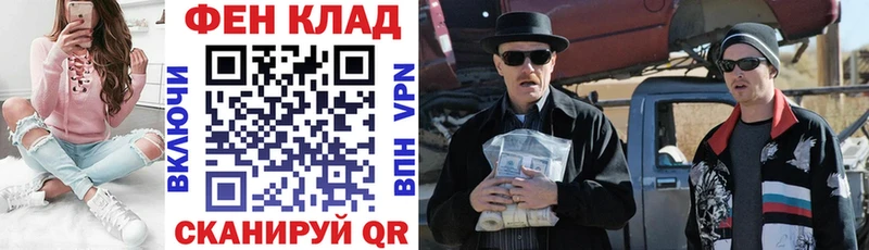 АМФ 98%  нарко площадка формула  Макаров 