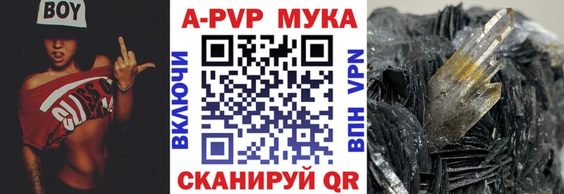 Alfa_PVP Соль  купить   Макаров 