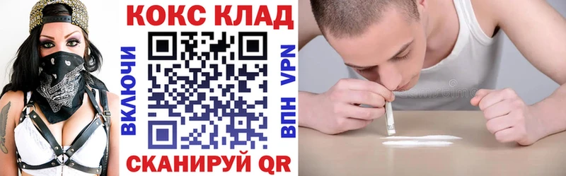 COCAIN FishScale Макаров