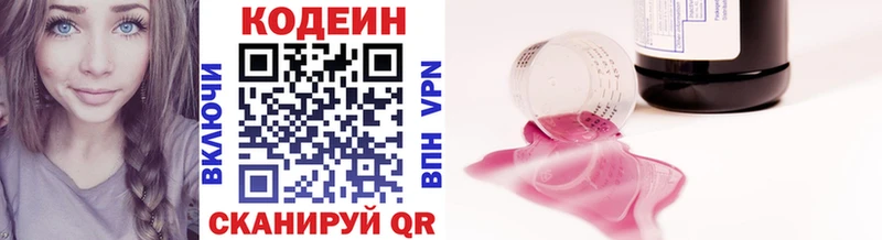 kraken онион  маркетплейс как зайти  Codein Purple Drank  Макаров 