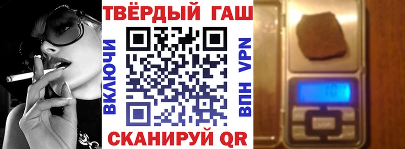 ОМГ ОМГ ссылка  Макаров  Гашиш хэш  где купить наркоту 
