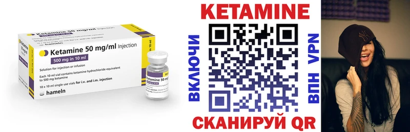 blacksprut tor Макаров КЕТАМИН VHQ