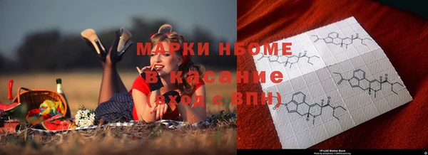скорость mdpv Армянск