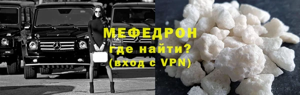 скорость mdpv Армянск
