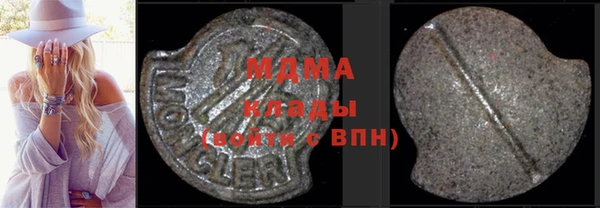 гидропоника Аркадак