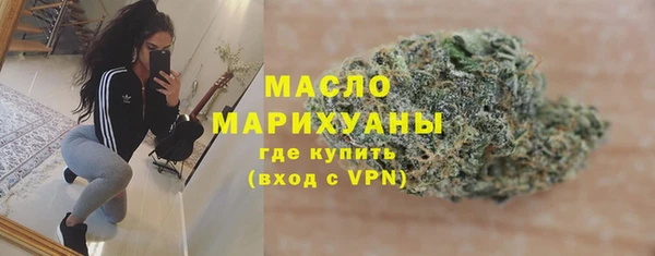 скорость mdpv Армянск