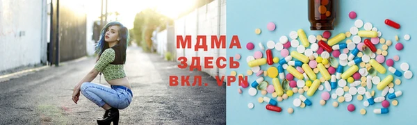 скорость mdpv Армянск