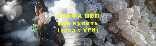 стаф Покровск