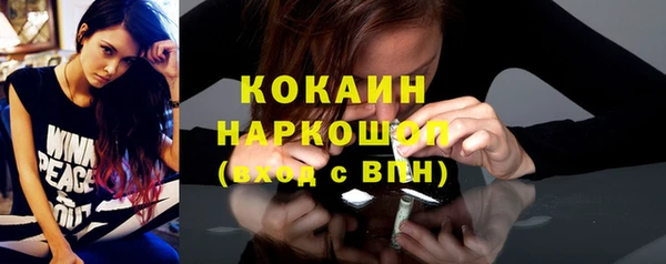 гидропоника Аркадак