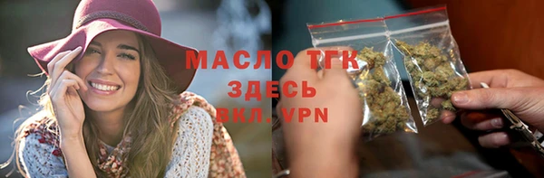 гидропоника Аркадак