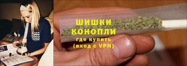 метамфетамин Арсеньев