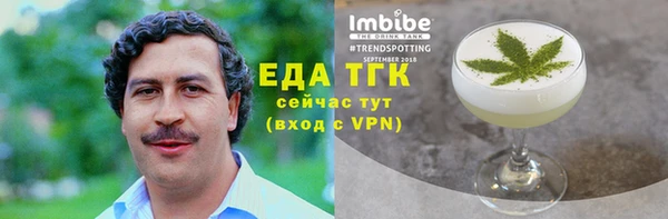 метамфетамин Арсеньев