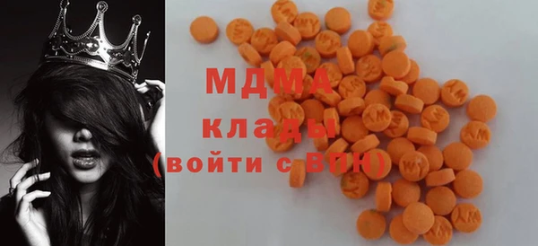 метамфетамин Арсеньев
