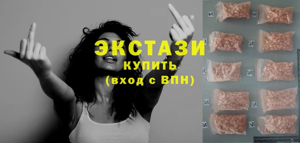 гидропоника Аркадак