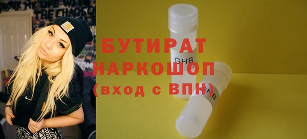 метамфетамин Арсеньев