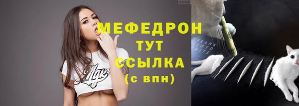 тгк Покров