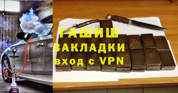 гидропоника Аркадак
