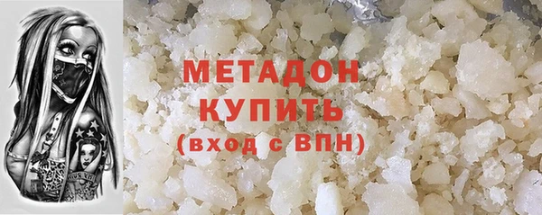 метамфетамин Арсеньев