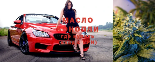 гидропоника Аркадак