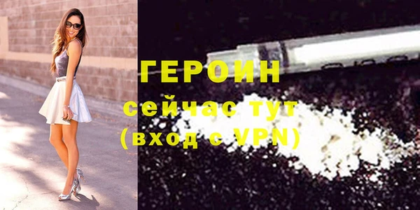 метамфетамин Арсеньев