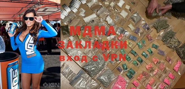 скорость mdpv Армянск