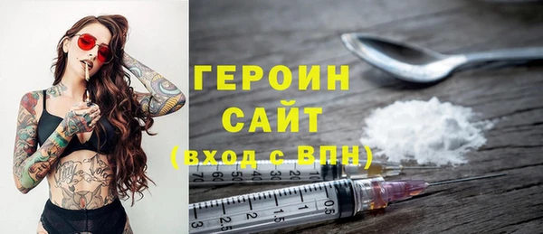 метамфетамин Арсеньев