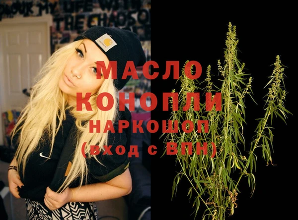 гидропоника Аркадак