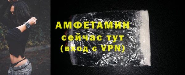 гидропоника Аркадак