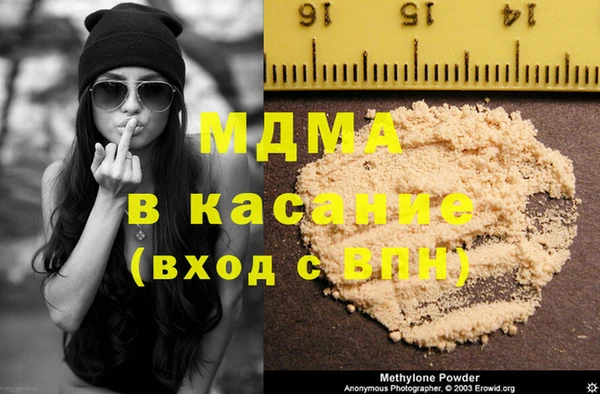 скорость mdpv Армянск