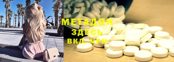 метамфетамин Арсеньев