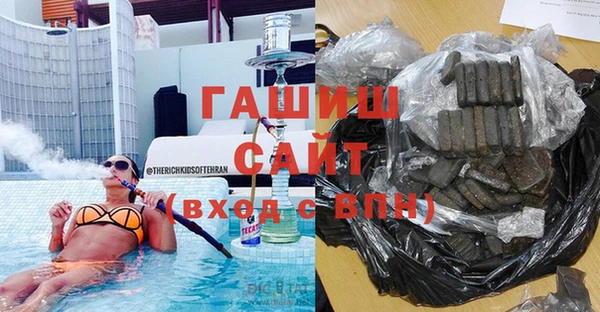 метамфетамин Арсеньев