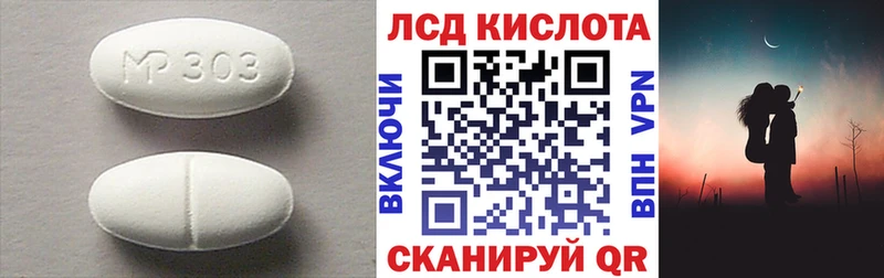 купить наркотик  Макаров  ЛСД экстази ecstasy 
