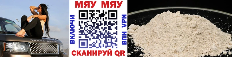 OMG онион  Макаров  Меф VHQ 