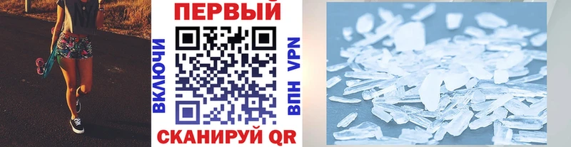 Первитин Methamphetamine Макаров