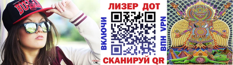 Наркотические марки 1500мкг  что такое   Макаров 