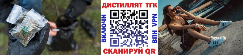 хочу   KRAKEN как войти  Дистиллят ТГК Wax  Макаров 