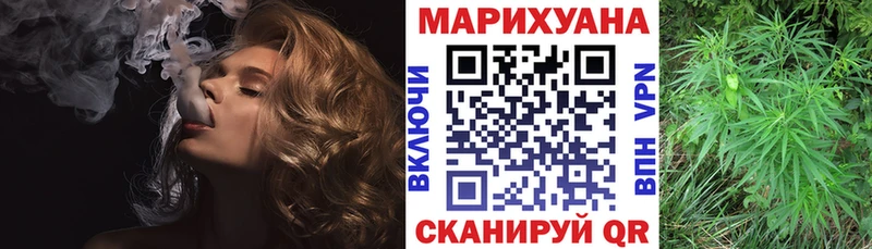 Бошки Шишки марихуана  MEGA как зайти  Макаров 
